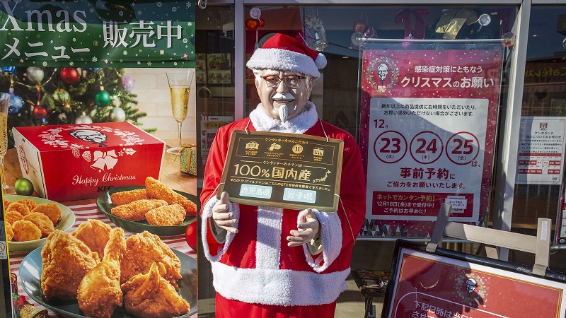 KFC Christmas in Japan